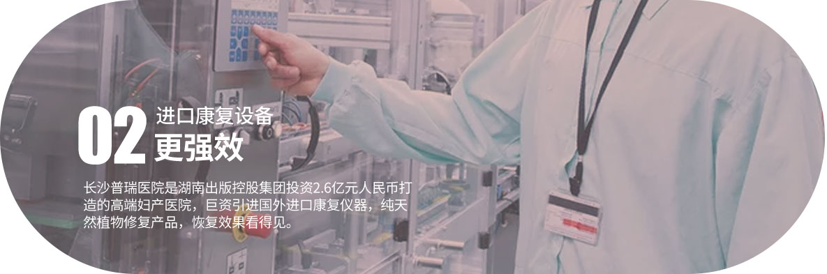 普瑞