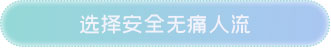 在线咨询