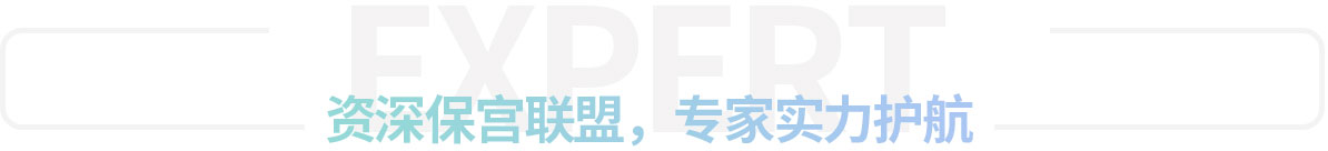 人流术